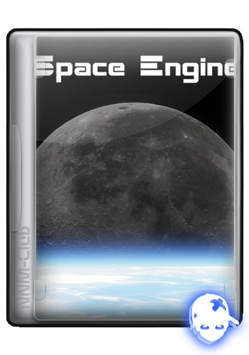 Няшкин Space Engine (2019)