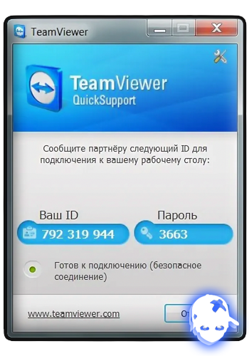 Няшкин TeamViewer (2005)