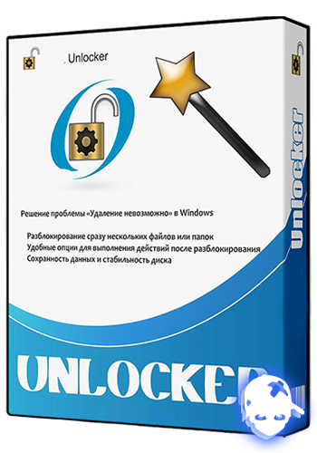 Няшкин Unlocker (2005)